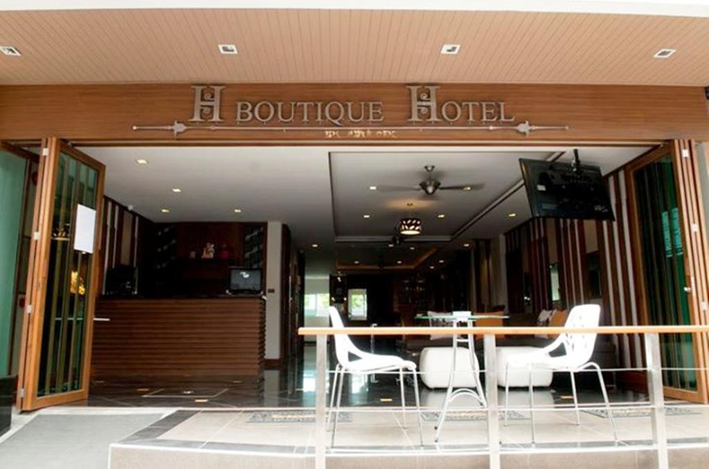 H.Boutique Hotel Pattaya Exterior photo